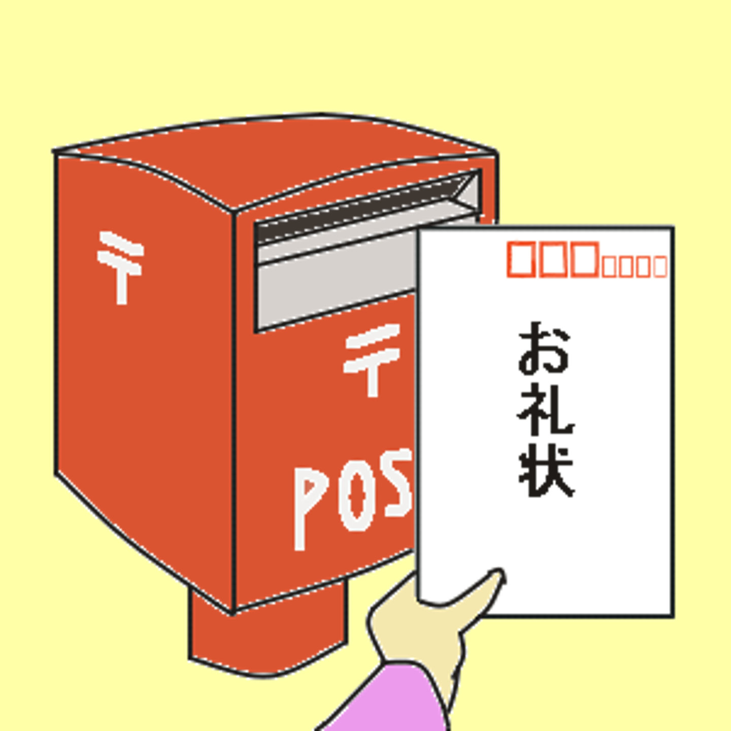 すぐに使える例文あり 看護師と採用のプロが教えるお礼状の書き方 ナース裕美の転職研究所 転職ノウハウ 転職サイトおすすめ