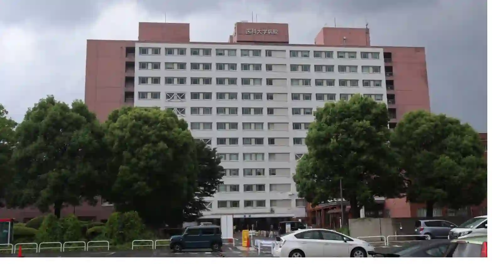 公立病院